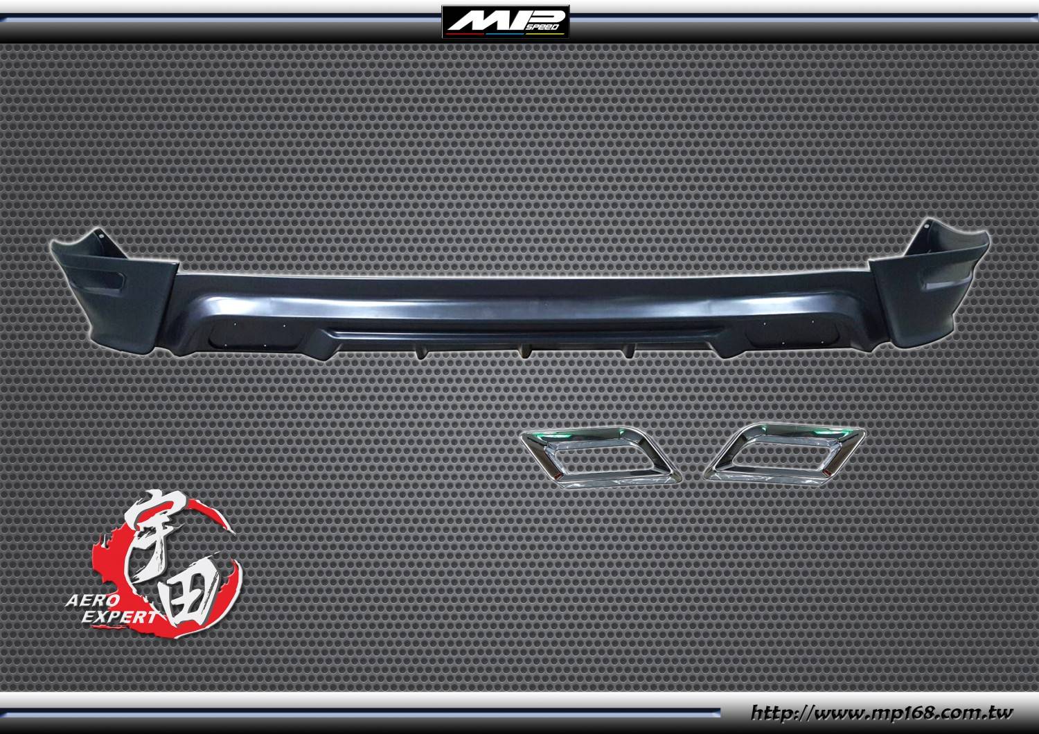 2014-2018 COROLLA/ALTIS OE款後下巴附電鍍管 2014-2018 COROLLA/ALTIS OE款後下巴附電鍍管