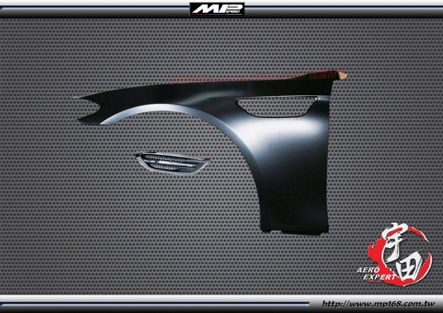 F10 F11(M5 LOOK)葉子板+側燈