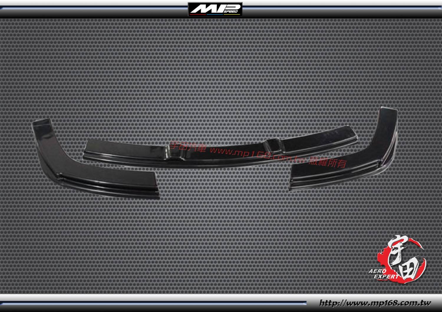 2006-2011 HONDA CIVIC 本田 CIVIC RR 三片式前下巴定風翼