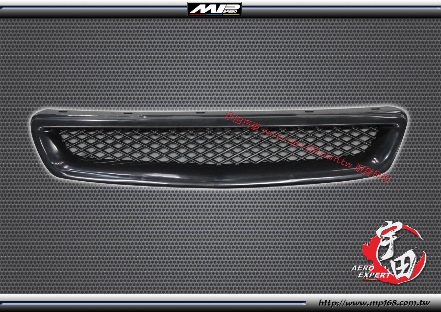 1996-1998 HONDA CIVIC 本田 CIVIC K8 EK 2/3/4門 TR款 塑膠網水箱罩 1996-1998 HONDA CIVIC 本田 CIVIC K8 EK 2/3/4門 TR款 塑膠網水箱罩