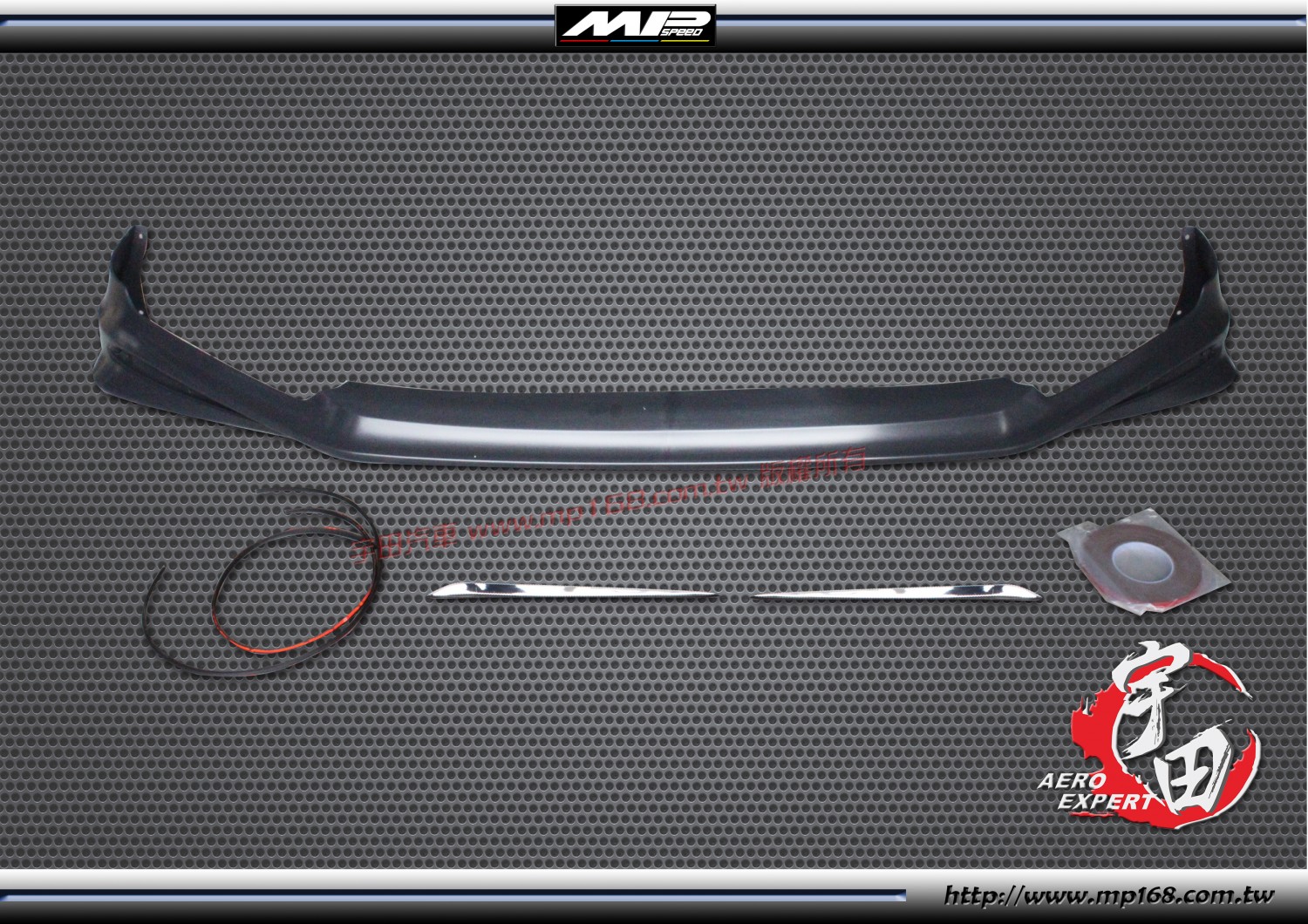 2014-2016 HONDA 本田 ACCORD MO 前下巴(附電鍍飾條)