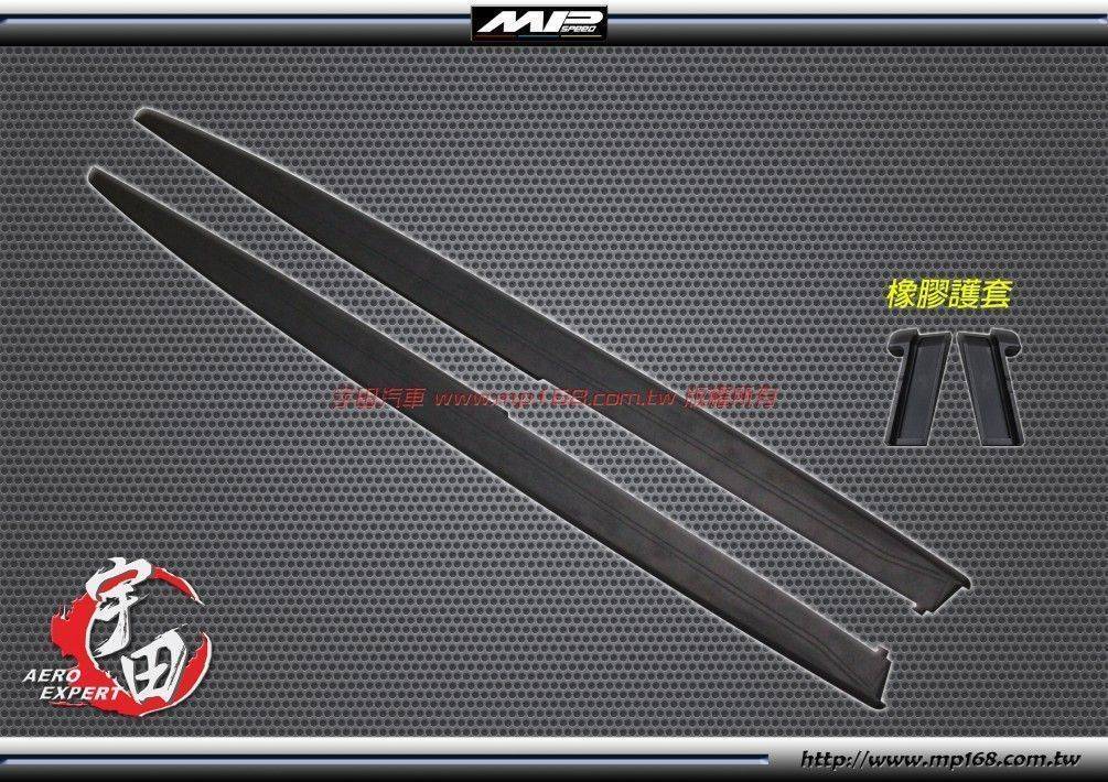 通用型 定風翼 +護套組 (左+右)- 長215公分 通用型 定風翼 +護套組 (左+右)- 長215公分