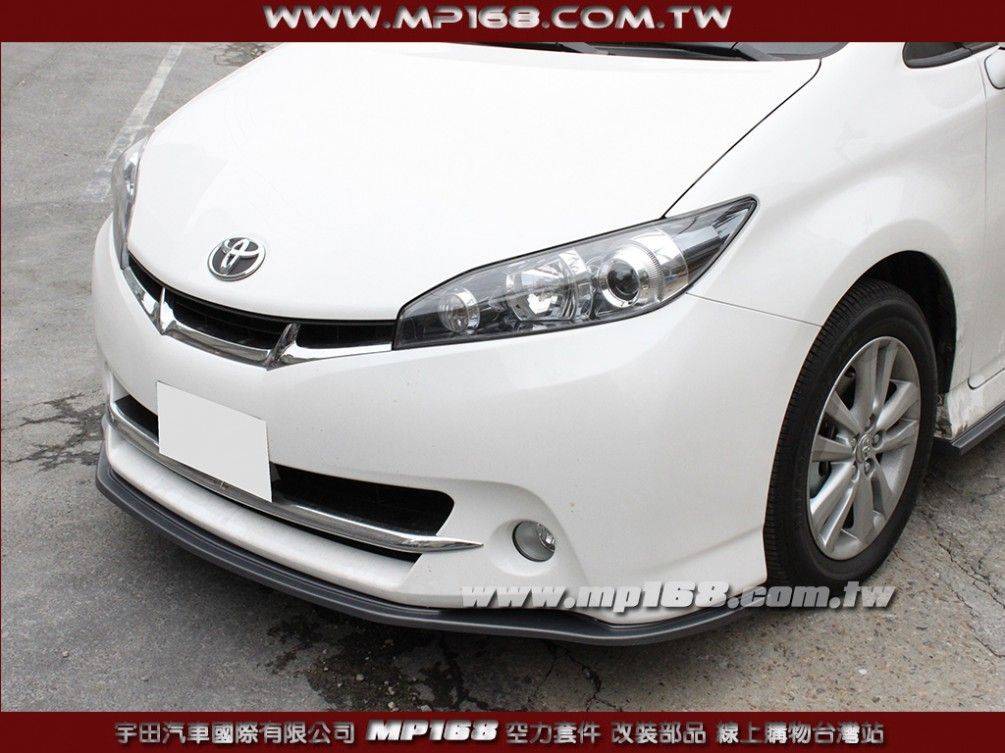 2010-2012 WISH 前下巴定風翼 2010-2012 WISH 前下巴定風翼