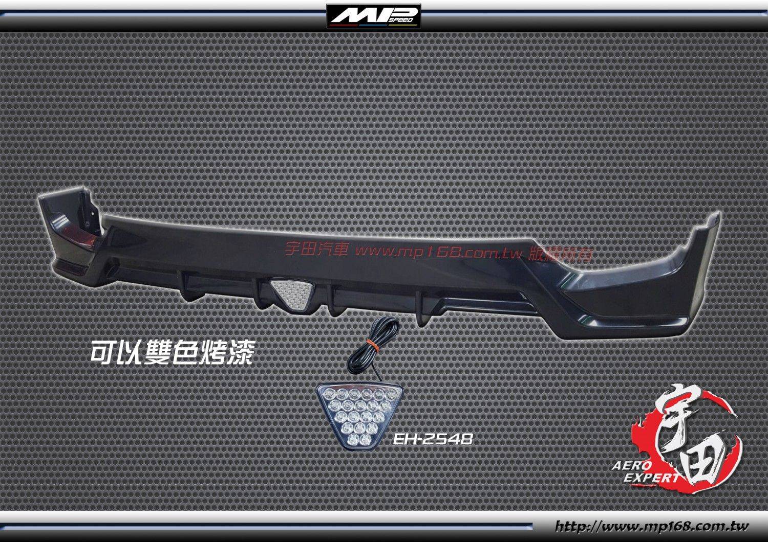 2017-2020 HONDA FIT 本田 FIT MU款後中包 ABS+後保燈