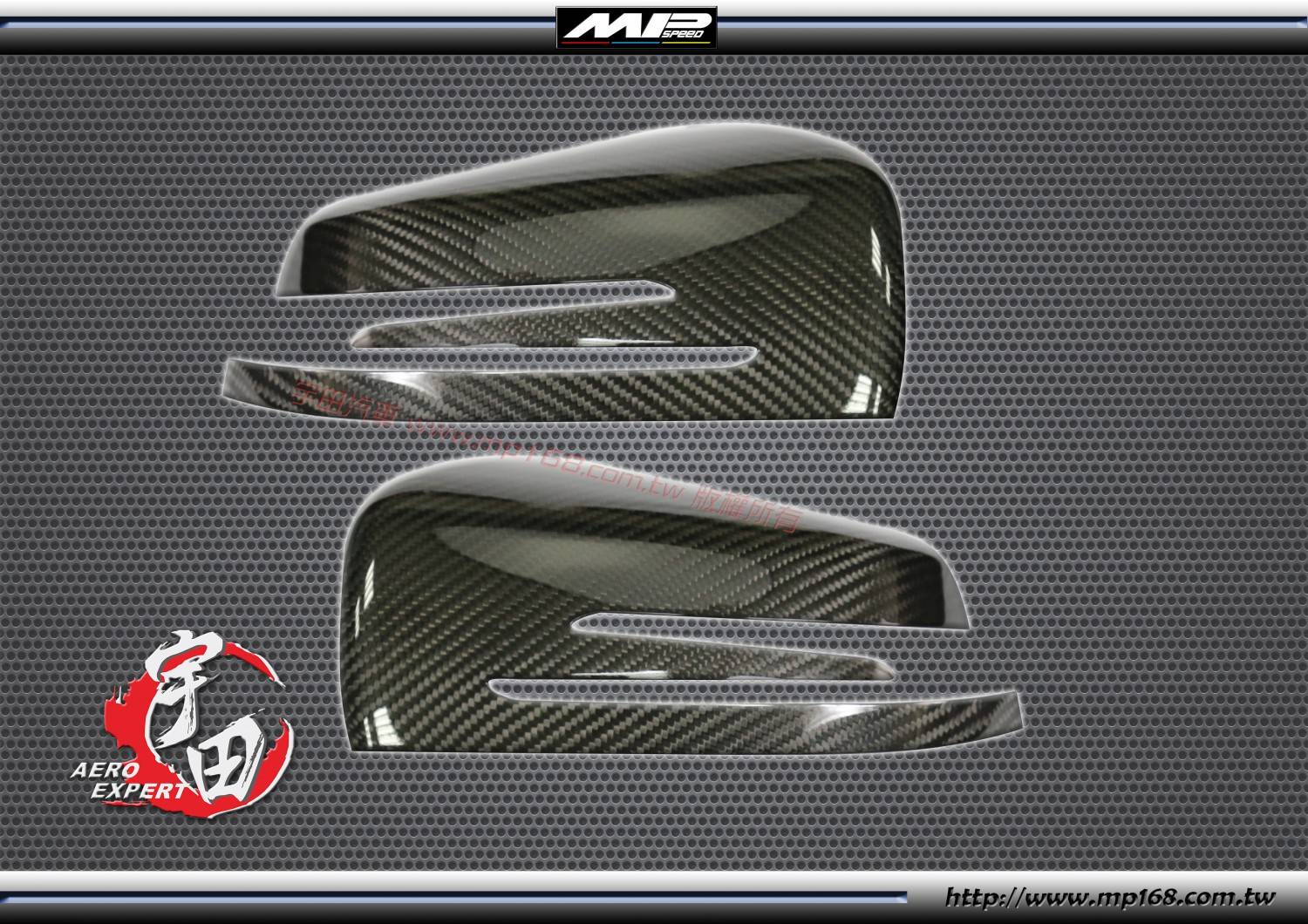 2008-2012 W204 W212 A25后視鏡蓋-熱壓(2P) 2008-2012 W204 W212 A25后視鏡蓋-熱壓(2P)