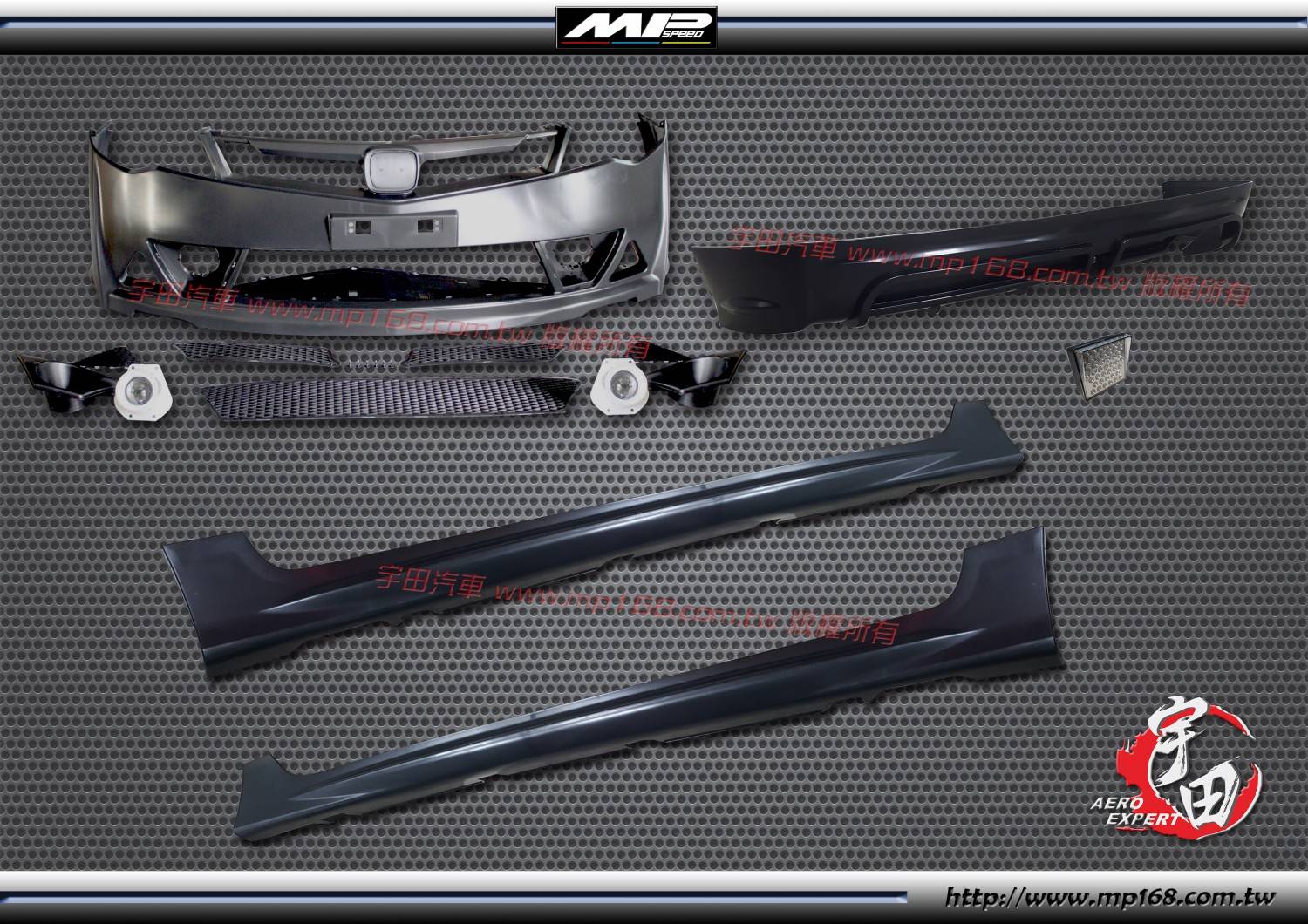 2006-2011 HONDA CIVIC 本田 CIVIC RR式樣前保桿總成+後中包+側裙