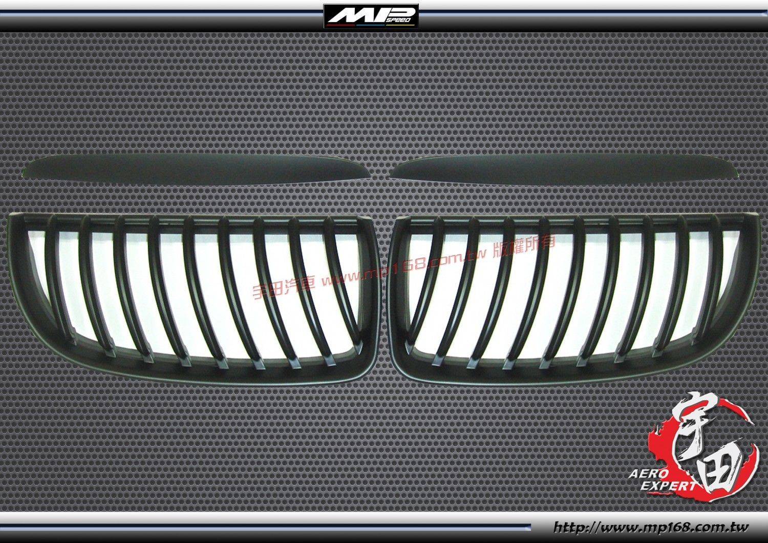 04-08E90 4D 黑鼻頭(4PCS) PP