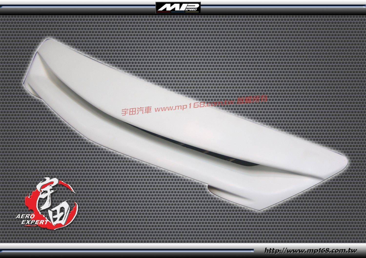 2007-2009年馬3 5門 B款 水箱罩 2007-2009年馬3 5門 B款 水箱罩