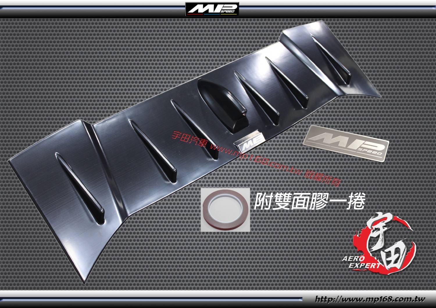 2012-2016 TOYOTA 豐田 86/SCION FRS/BRZ MP1鯊魚型天線蓋 無孔位-附MP LOGO鋁牌