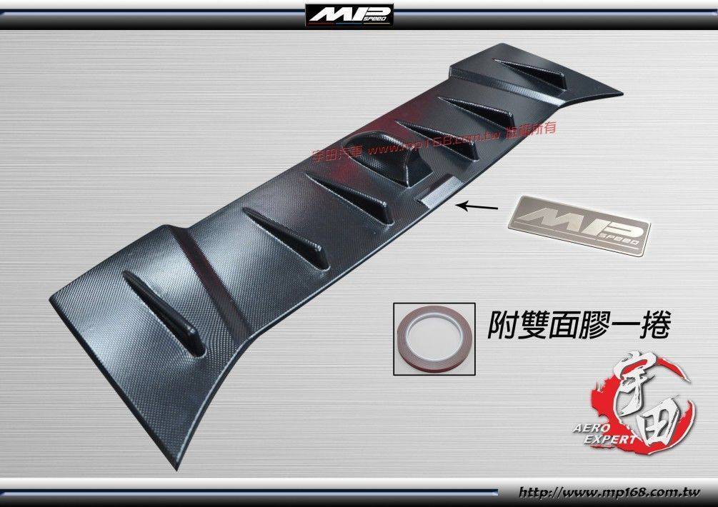 2012-2016 BRZ/86/SCION FRS MP1鯊魚型天線蓋<br>AC紋路 無孔位-附MP LOGO鋁牌