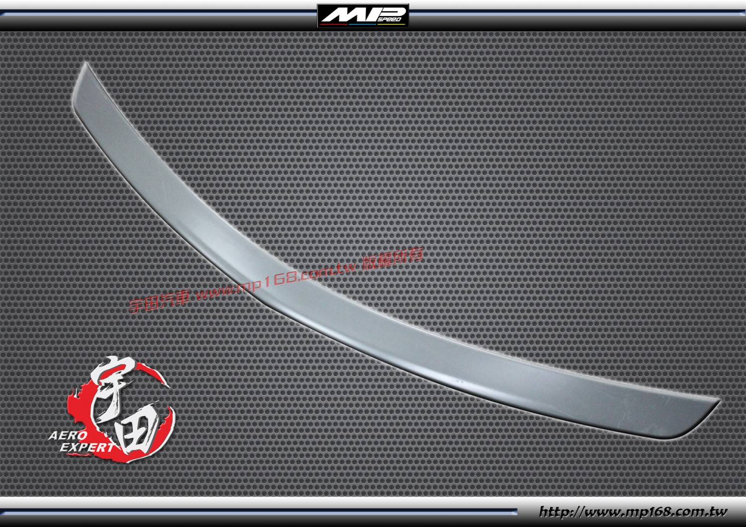 2008-2012W204 4D A款 壓尾翼 ABS 2008-2012W204 4D A款 壓尾翼 ABS