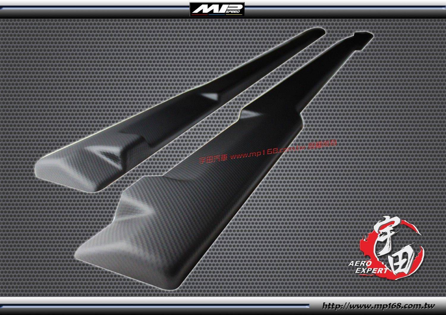 2004-2009 Mazda 3 馬自達 3 /45D MP款側裙定風翼(左+右)-AC紋路