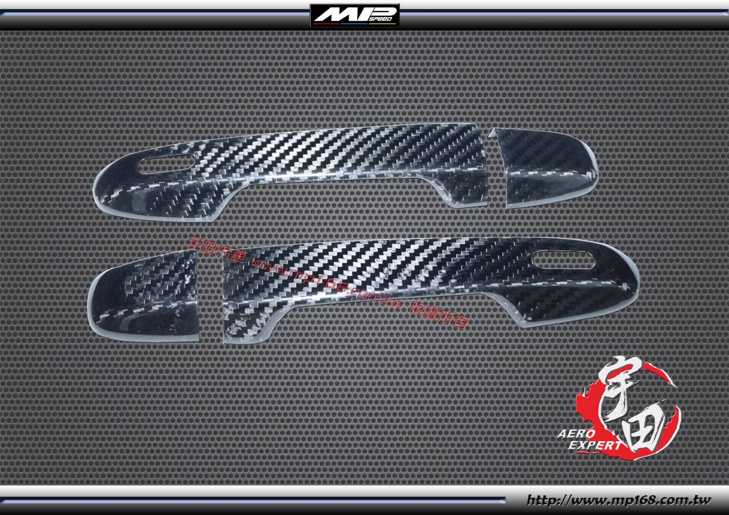 2012-2020 TOYOTA 豐田 86/SCION FRS/BRZ 把手蓋-碳纖維熱壓卡夢 Dry Carbon (4PCS)-無鑰匙孔