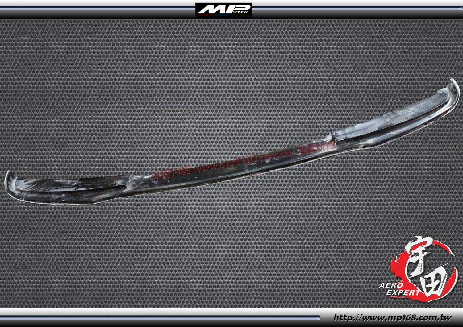 05-08 E90 H款前下定風翼OEM專用