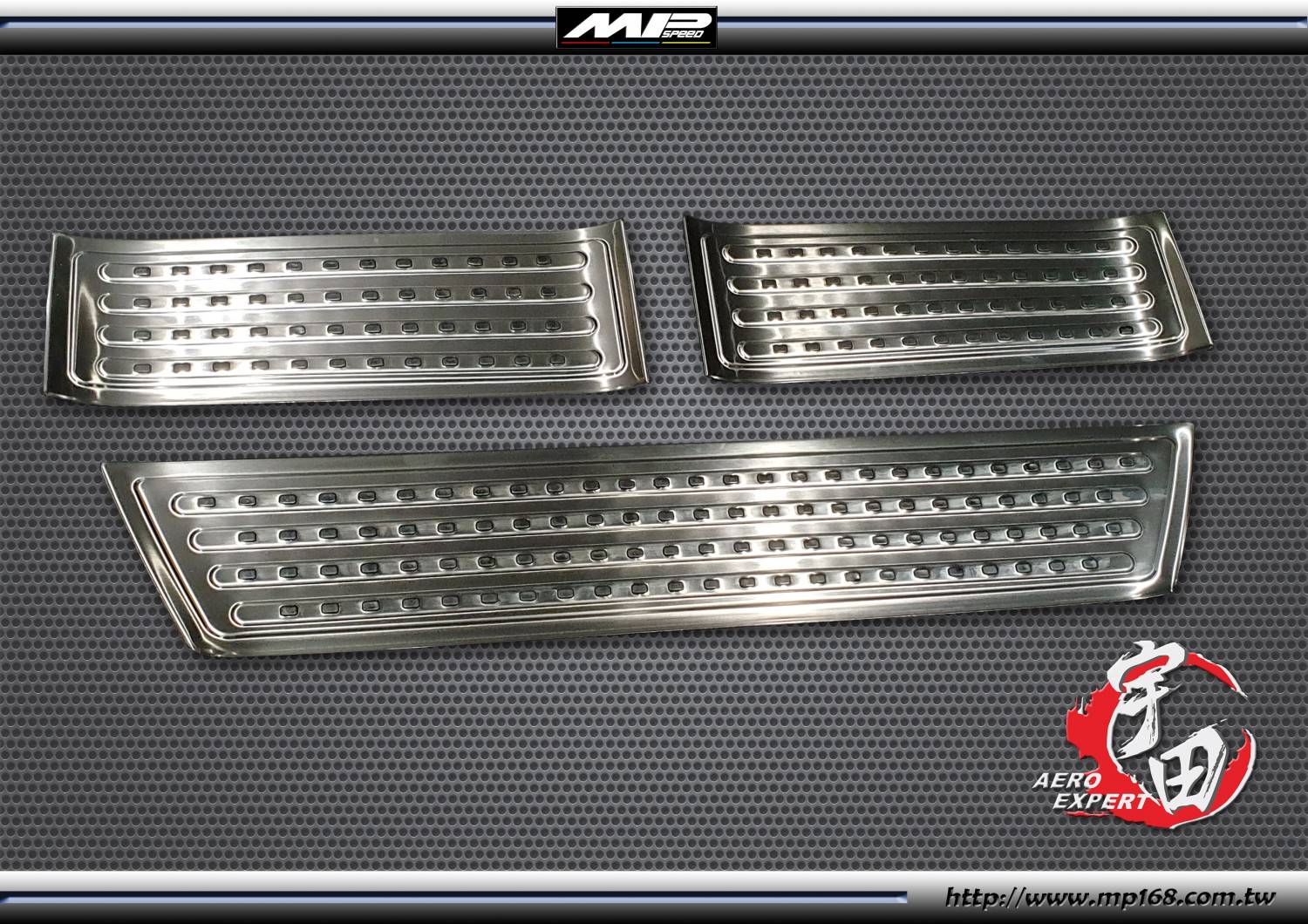 VW T6 3D下門檻3PCS-銀拉絲