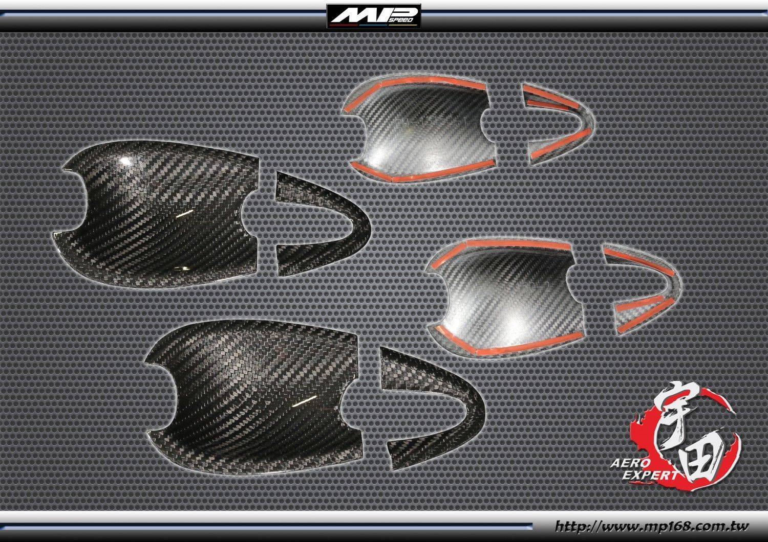 2016-2024 Mazda MX-5 馬自達 MX-5 門碗 (L/R)4PCS 碳纖維熱壓卡夢 Dry Carbon