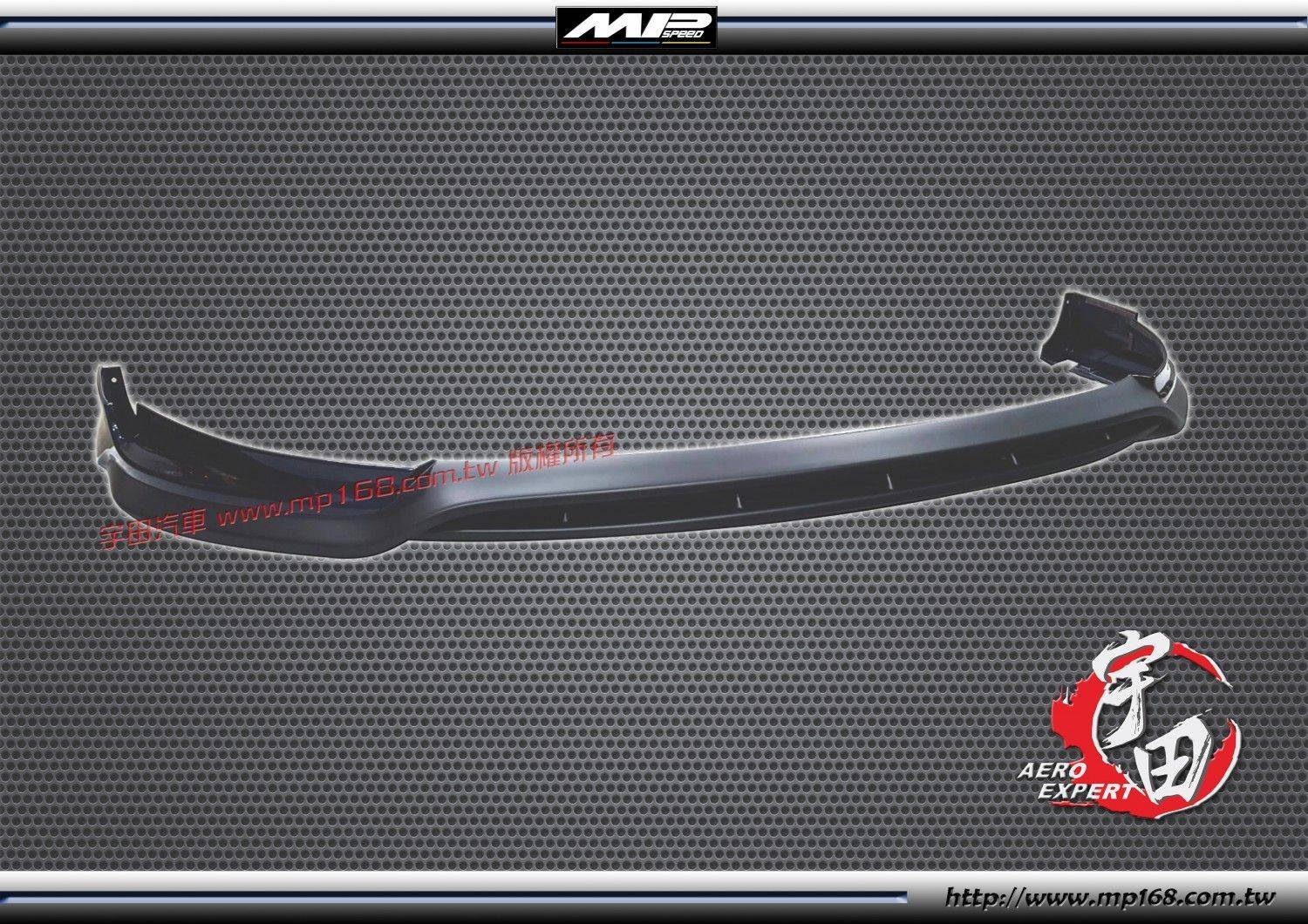 2017-2018 COROLLA/ALTIS RF空力套件 前下巴 PP 2017-2018 COROLLA/ALTIS RF空力套件 前下巴 PP