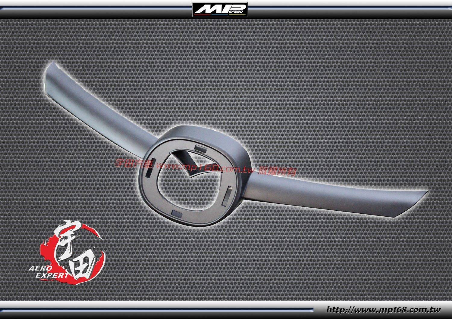 2004-2006 馬 3 4門 2.0S 海鷗翼中板-平光黑 2004-2006 馬 3 4門 2.0S 海鷗翼中板-平光黑