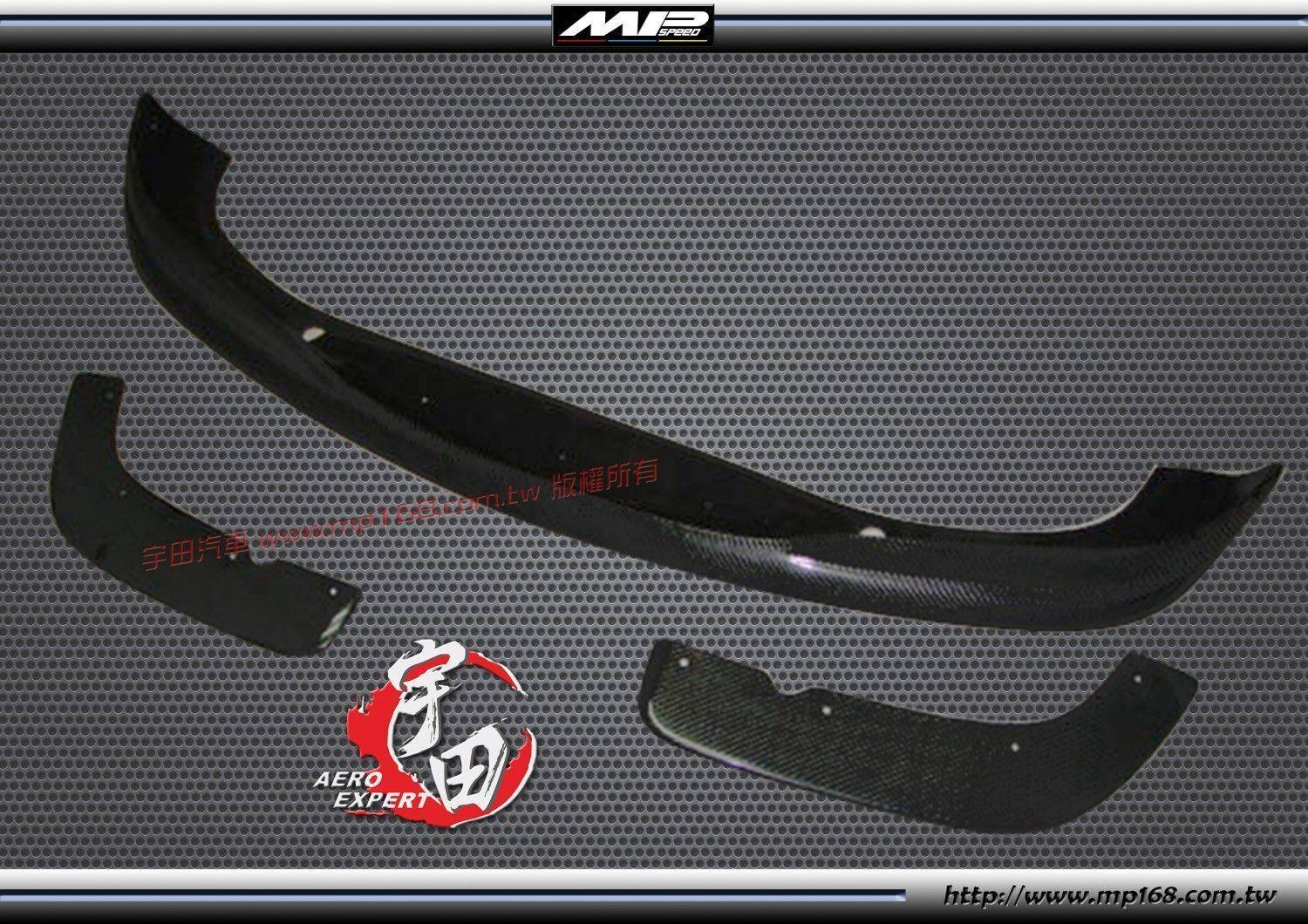 E46 2D AC下巴CF+二片定風翼CF E46 2D AC下巴CF+二片定風翼CF