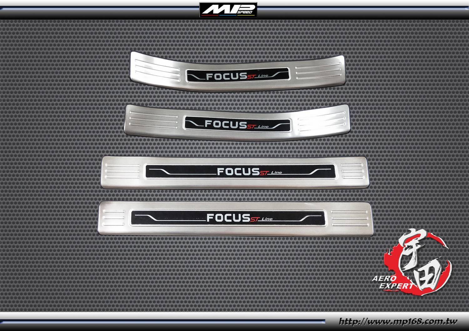 2019-2021 FOCUS 4/5D 4/5門 白金下門踏板 2019-2021 FOCUS 4/5D 4/5門 白金下門踏板