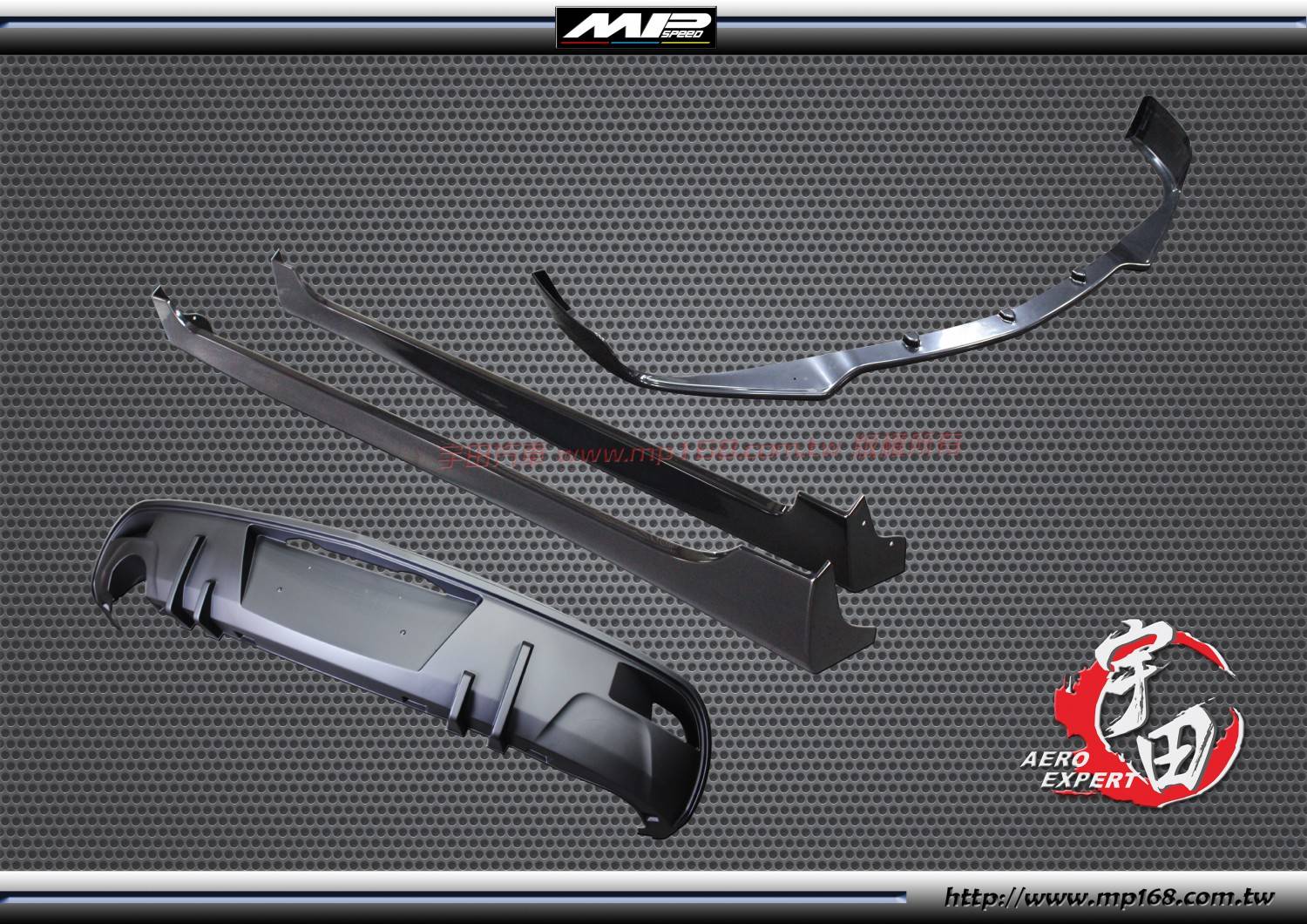 2010-2012 Mazda 3 馬自達 3 5D 前下巴+側裙+後飾板 ABS