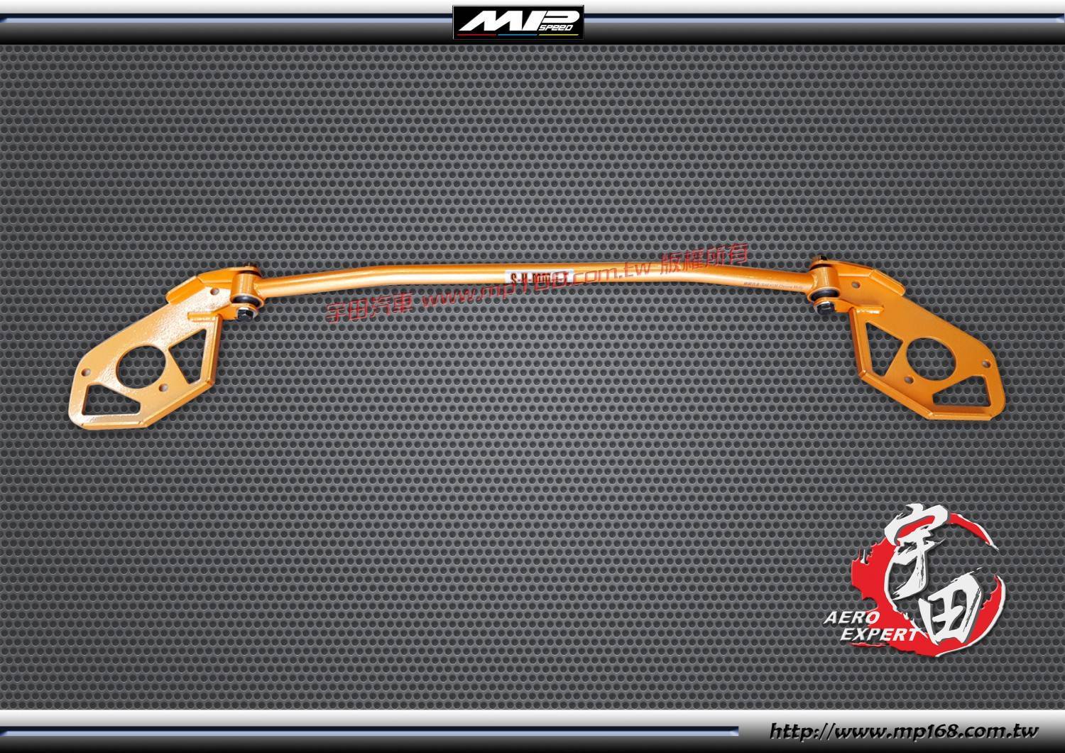 2016-2021 Mazda CX-3 馬自達 CX-3 鋁合金後下扭力桿-SUMMIT