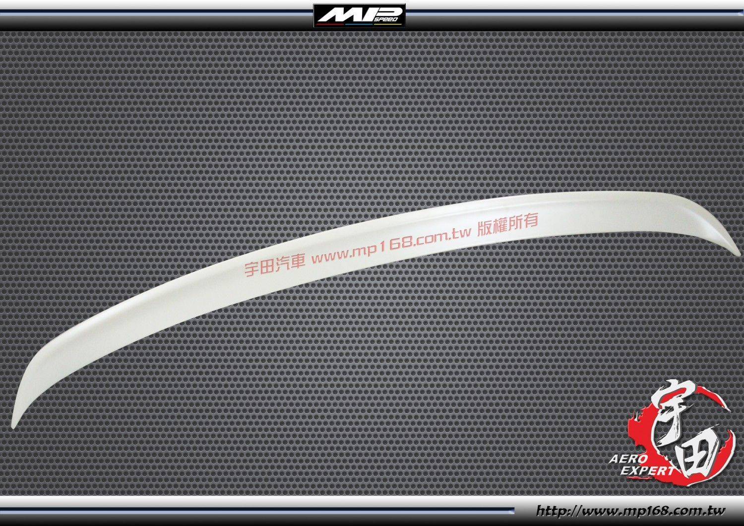 BMW 寶馬 E60 M5 ACS尾翼 ABS