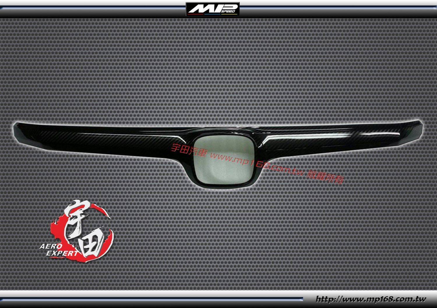 2012  Civic 4D OEM 水箱外蓋 carobn