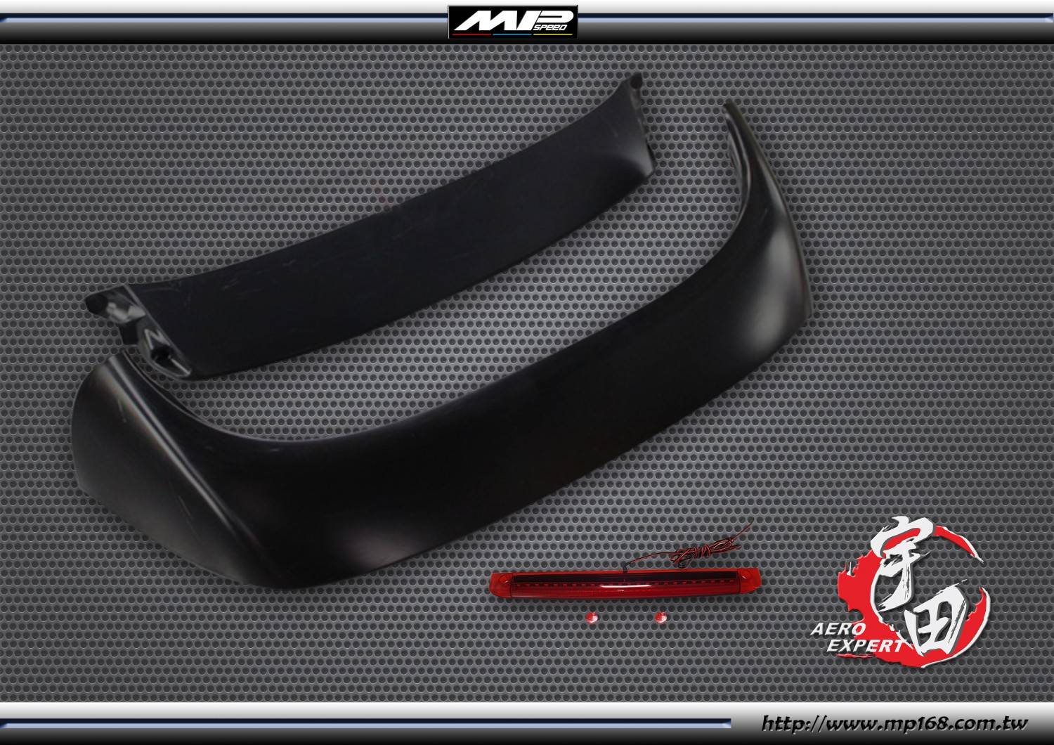 2010-2014 Mazda 3 馬自達 3 5D MP款尾翼+LED 2010-2014 Mazda 3 馬自達 3 5D MP款尾翼+LED