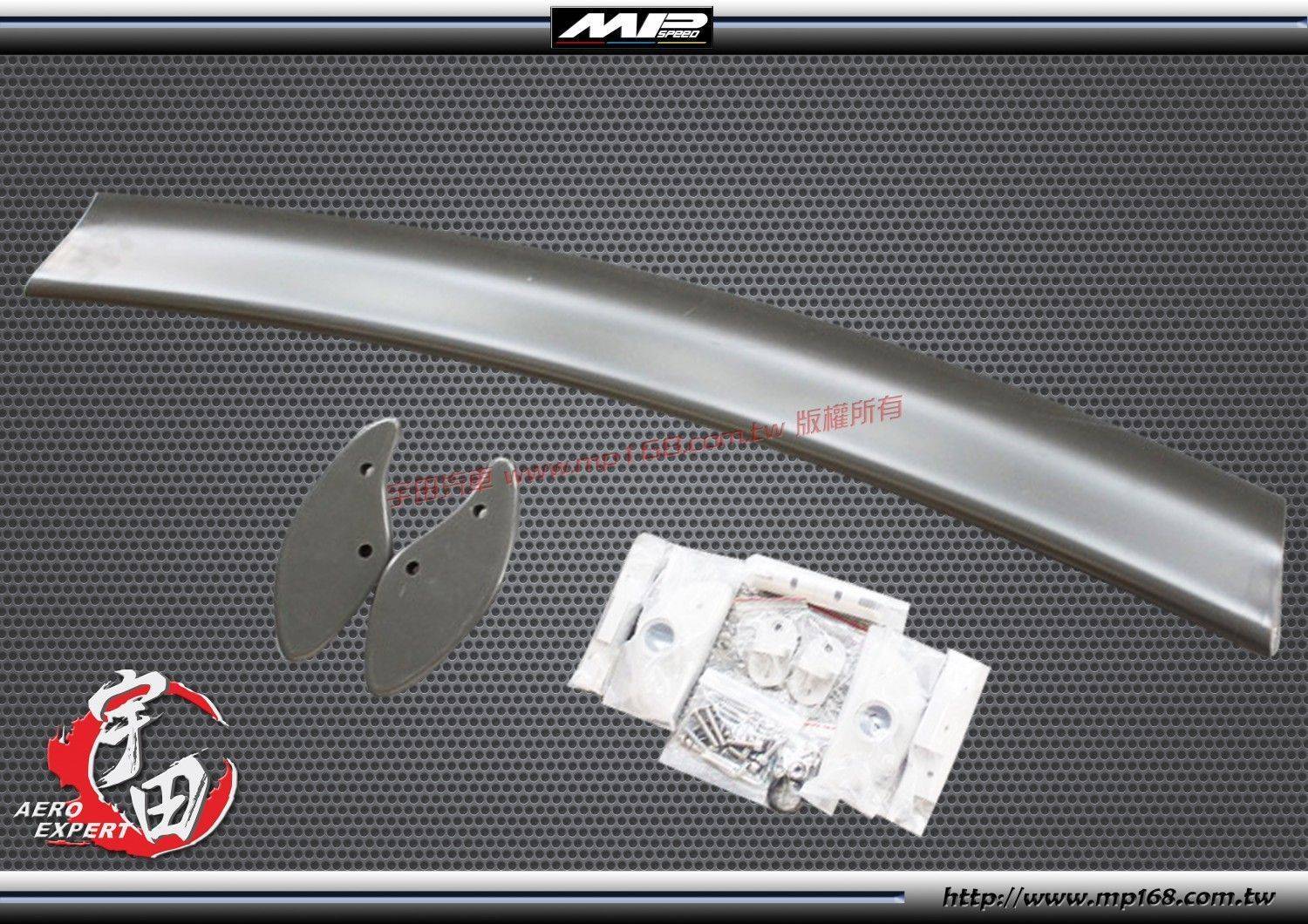 E46 2/4Dr AC尾翼-鋁合金腳架ABS E46 2/4Dr AC尾翼-鋁合金腳架ABS