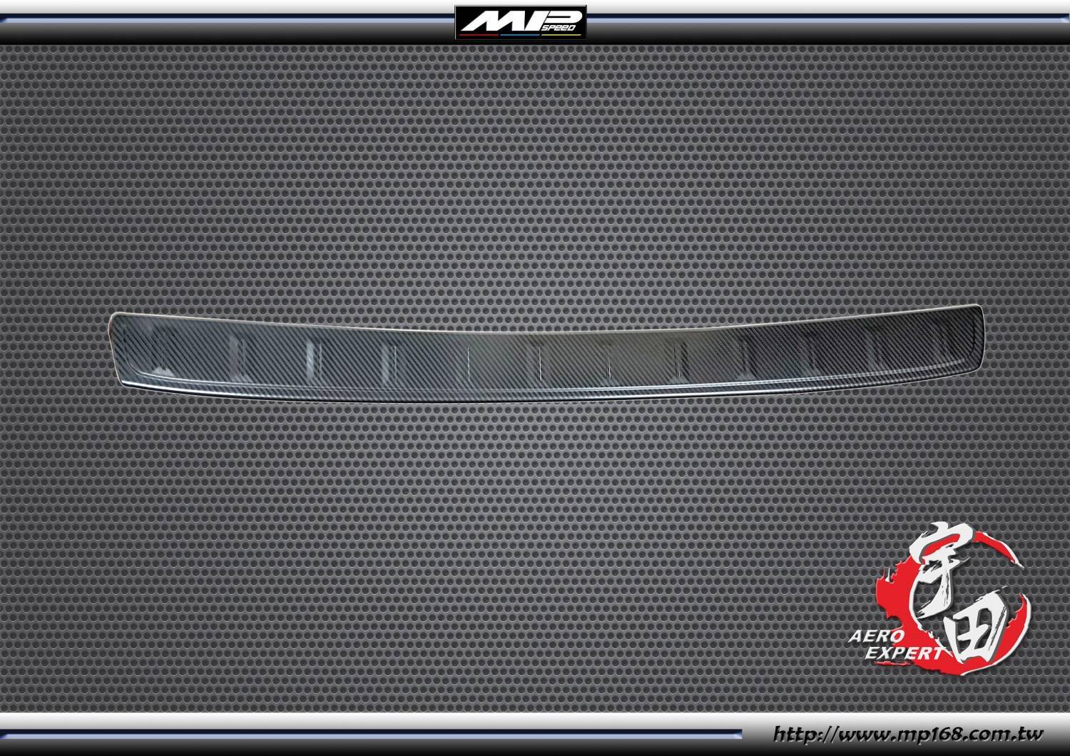 2011-2020 TOYOTA 豐田 SIENNA 後保防刮板  消光碳纖紋