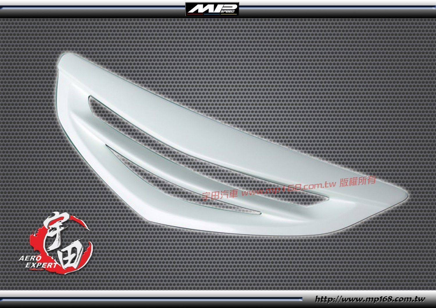 2007-2009年馬3 5門 A款 水箱罩 2007-2009年馬3 5門 A款 水箱罩