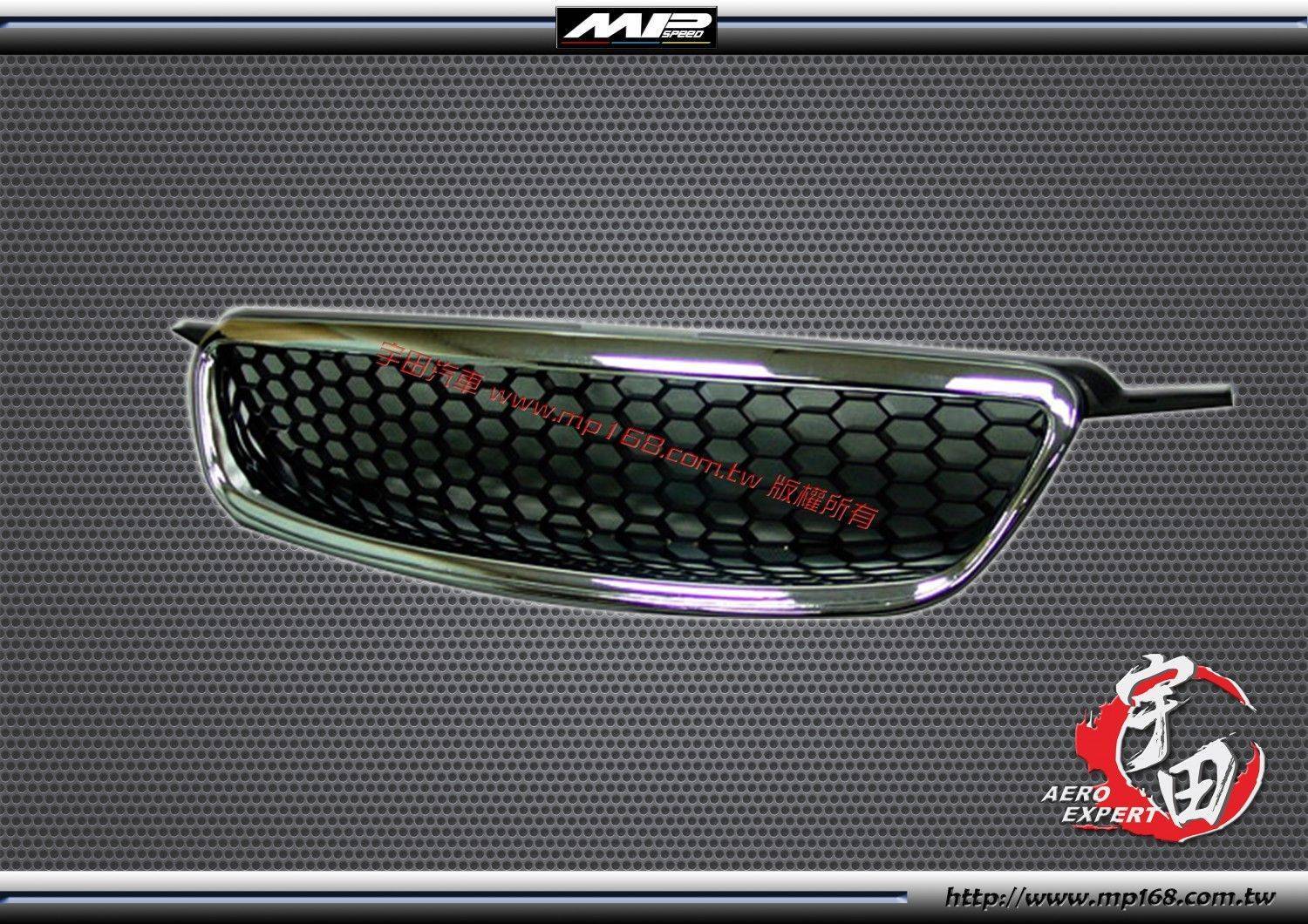 2001-2003 ALTIS 蜂巢網水箱罩-鍍鉻