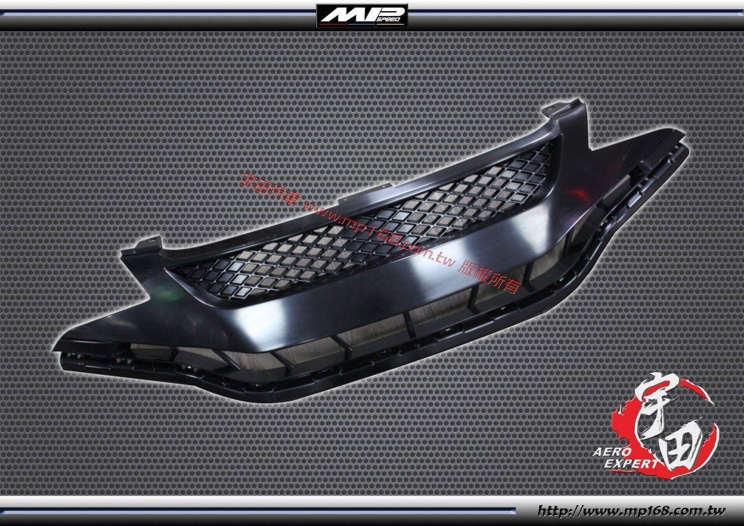 2014 FIT MU款水箱罩(3代)