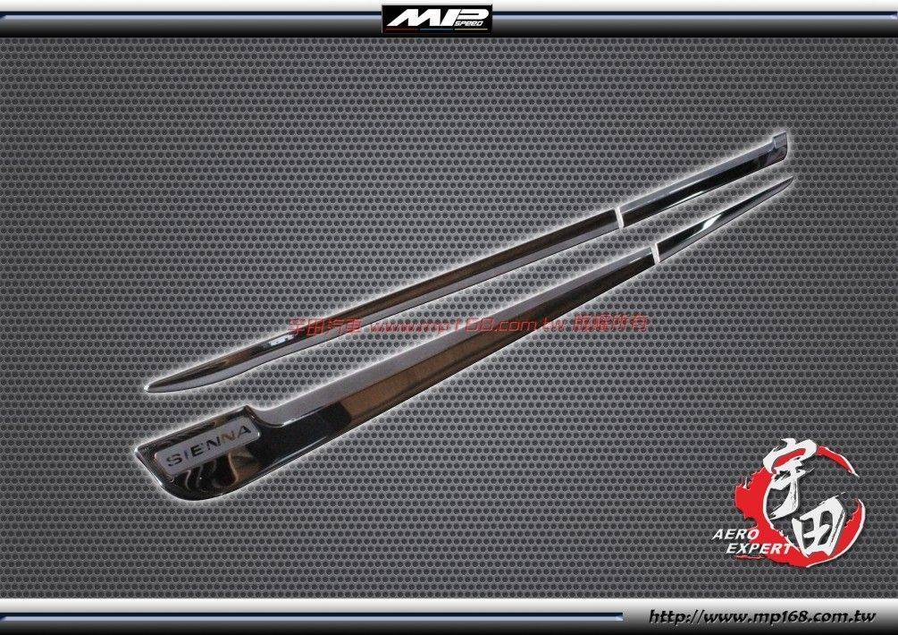 2011-2020 TOYOTA 豐田  SIENNA 車身飾條(4PCS)