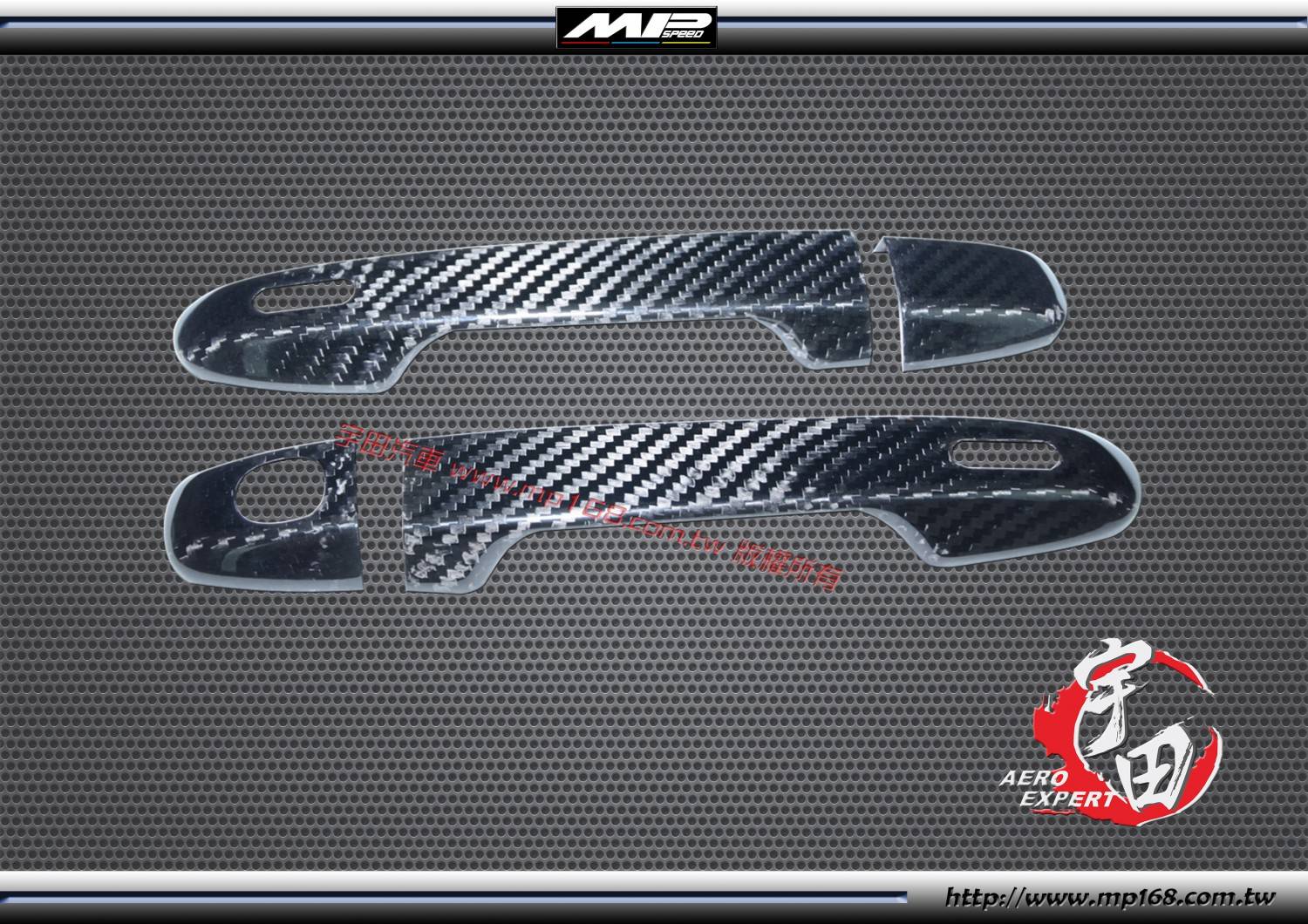 2012-2020 TOYOTA 豐田 86/SCION FRS/BRZ 把手蓋-熱壓CARBON(4PCS)-有鑰匙孔