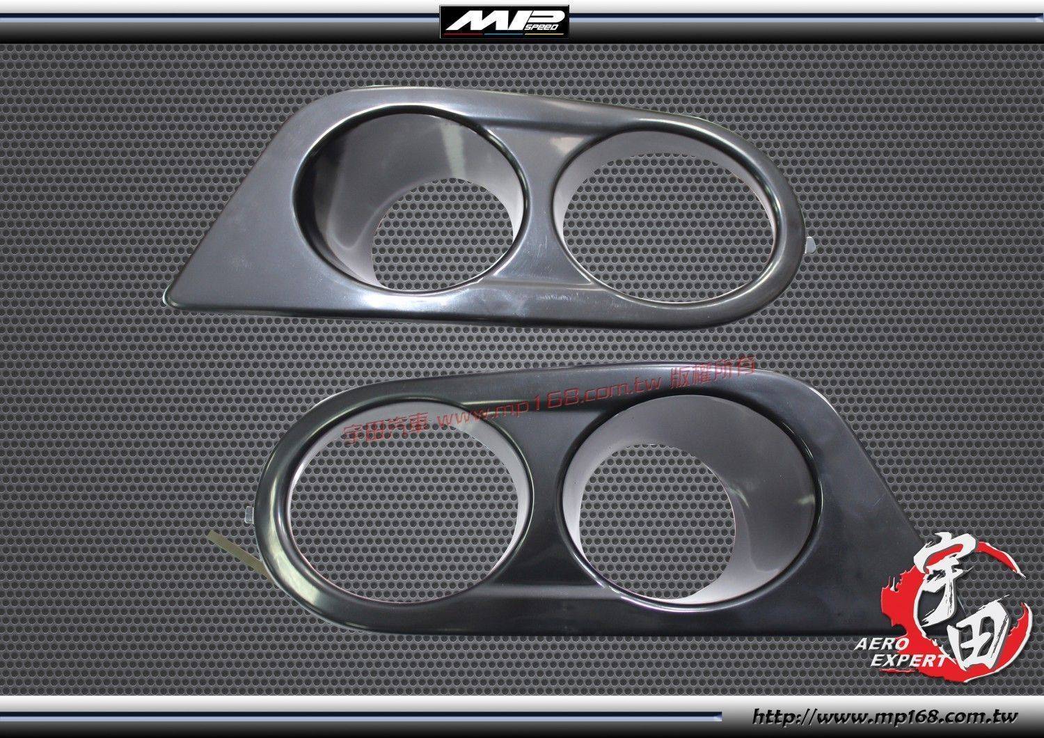 E46 霧燈外蓋(改裝雙孔)PP L/R E46 霧燈外蓋(改裝雙孔)PP L/R