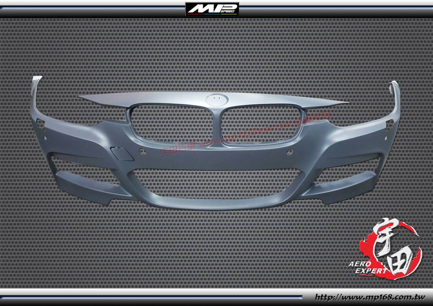 F30 M-TECH前保+M-P前下巴 F30 M-TECH前保+M-P前下巴