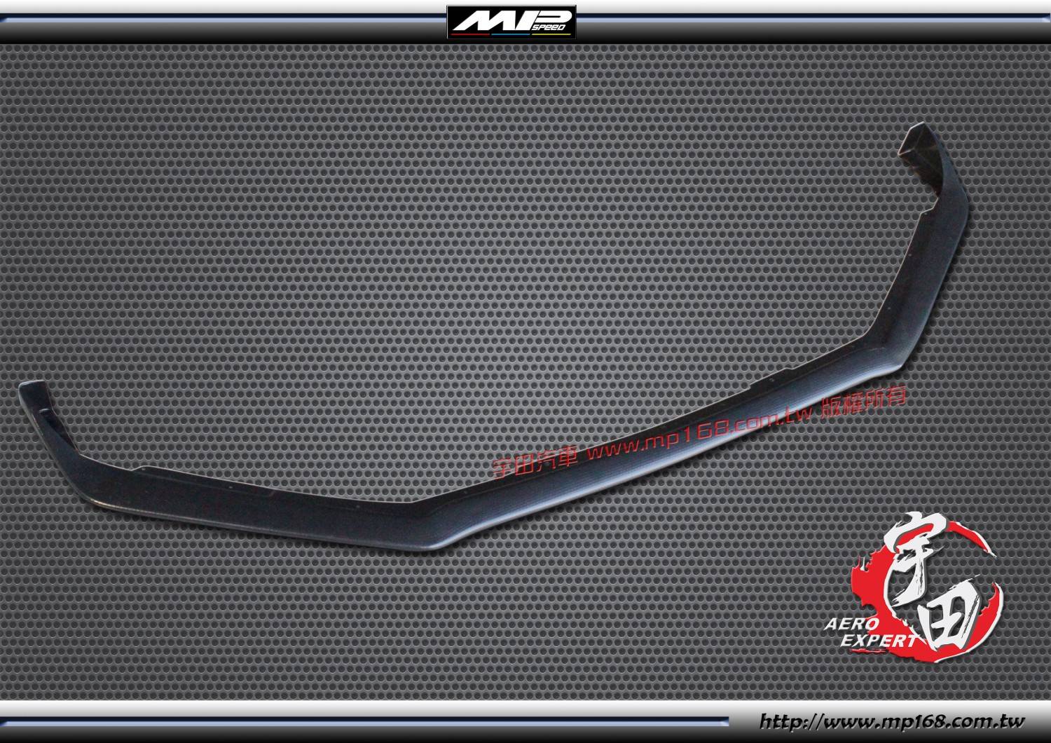 2012-2016 TOYOTA 豐田 86/SCION FRS ST款前下巴 AC紋路