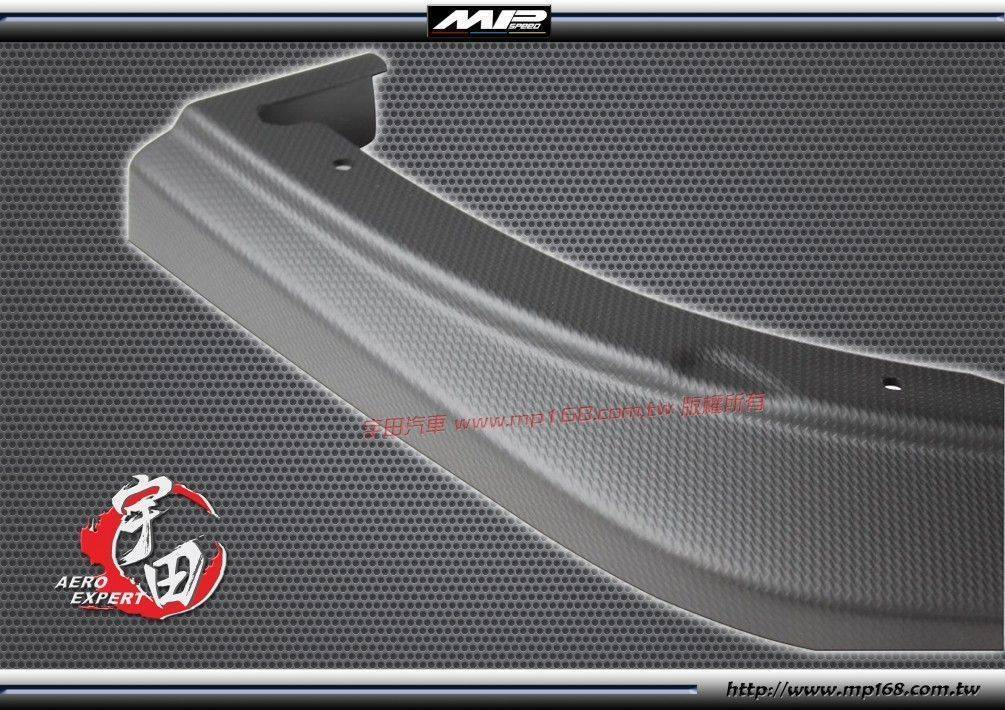 2010-2012 Mazda 3 馬自達 3 4/5D MP款前下巴定風翼-AC紋路