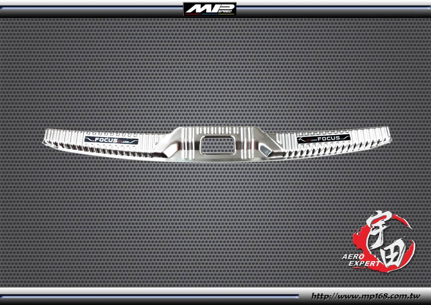 2019-2021 FOCUS 5D 5門 白金後內護板 2019-2021 FOCUS 5D 5門 白金後內護板
