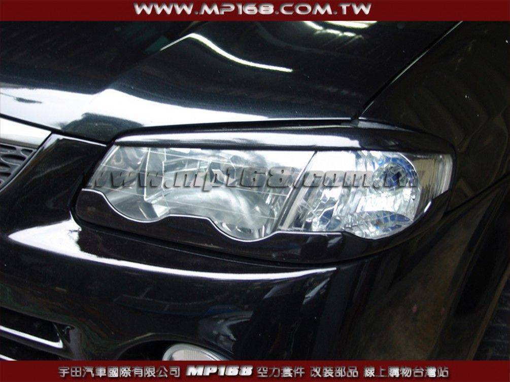 1999-2001 323 / TIERRA 4/5D 下波浪燈眉 (2PCS) ABS 1999-2001 323 / TIERRA 4/5D 下波浪燈眉 (2PCS) ABS