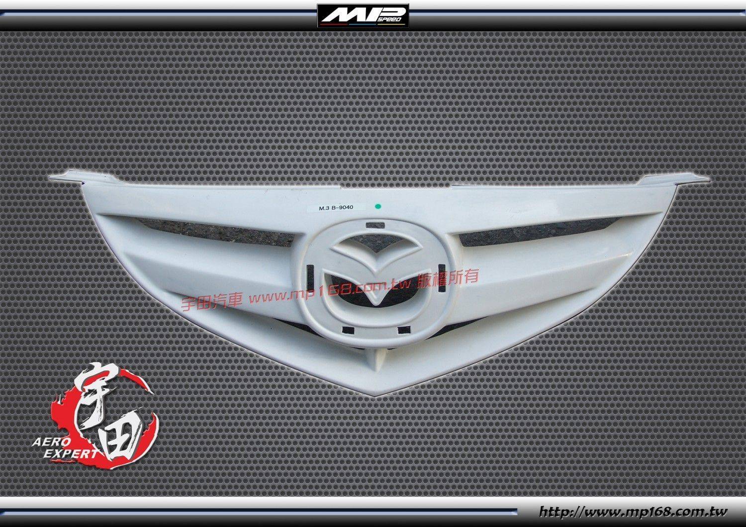 2007-2009 馬 3 4門 1.6/2.0 水箱罩(底漆) 2007-2009 馬 3 4門 1.6/2.0 水箱罩(底漆)