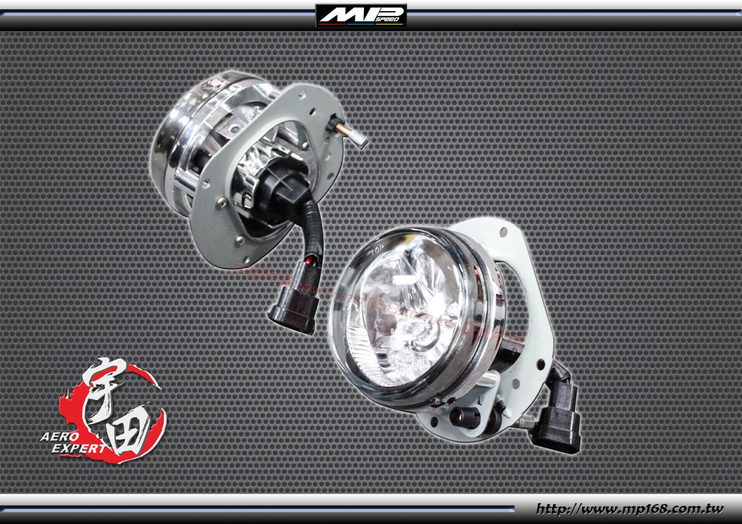 霧燈(2PCS)-W204 C63前保桿專用 霧燈(2PCS)-W204 C63前保桿專用