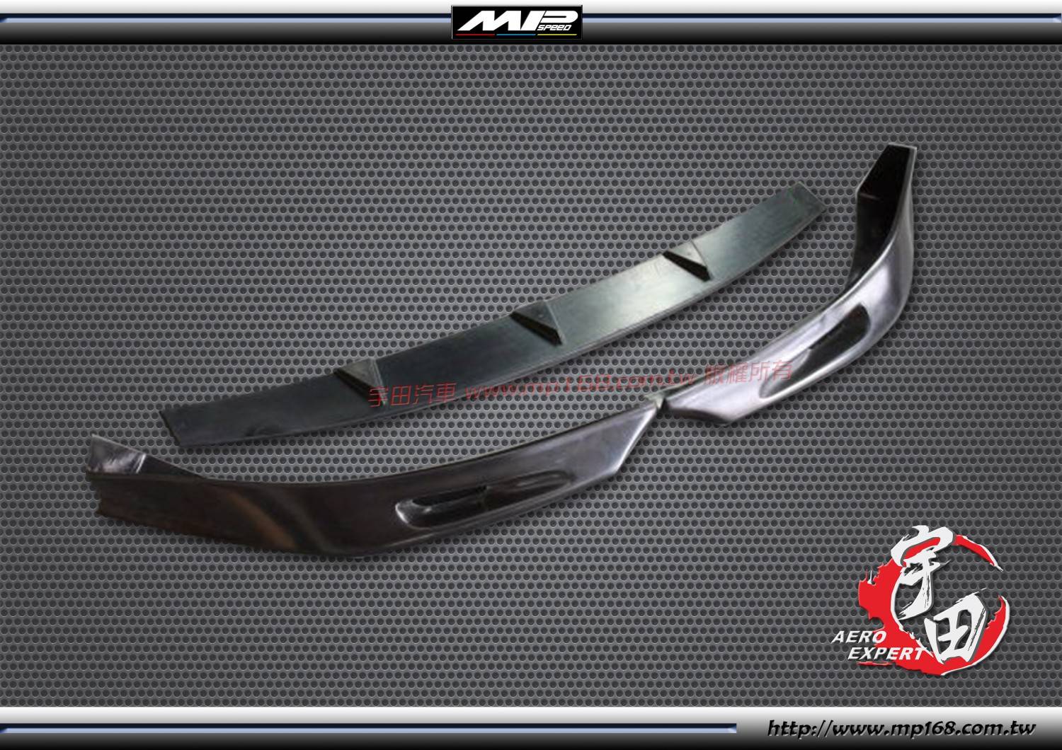 1992-2000 HONDA CIVIC 本田 CIVIC K6/K8 EG/EK 三片式前下巴 1992-2000 HONDA CIVIC 本田 CIVIC K6/K8 EG/EK 三片式前下巴