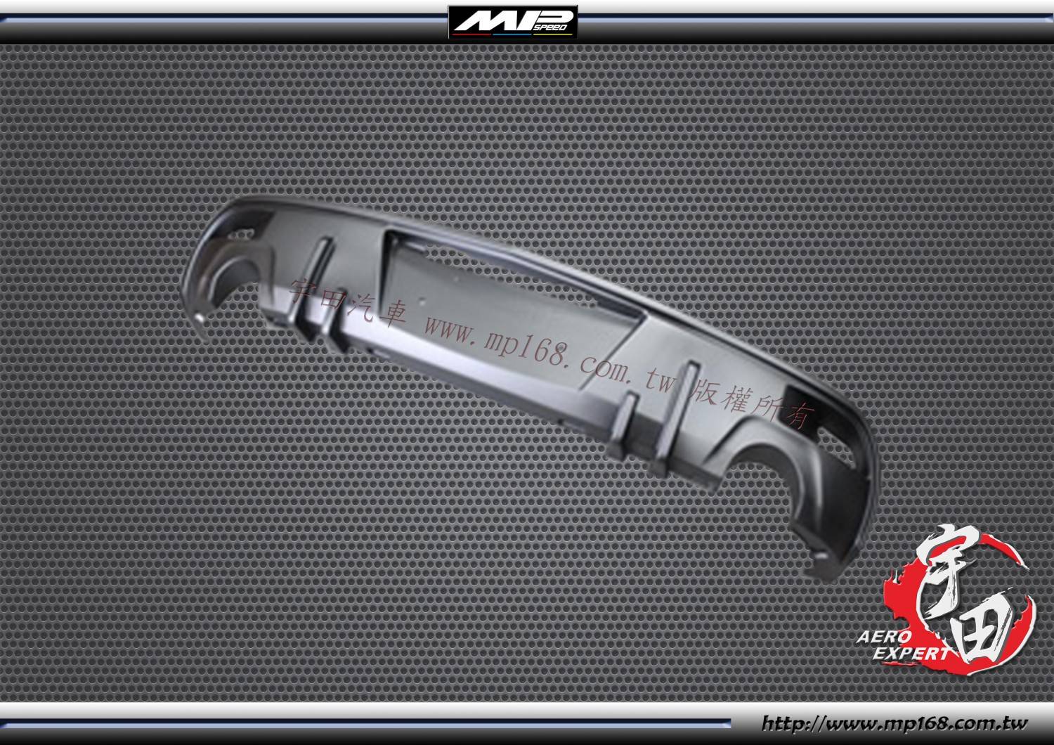 2013-2014 Mazda 3 馬自達 3 5D MP后飾板-雙管 ABS 2013-2014 Mazda 3 馬自達 3 5D MP后飾板-雙管 ABS