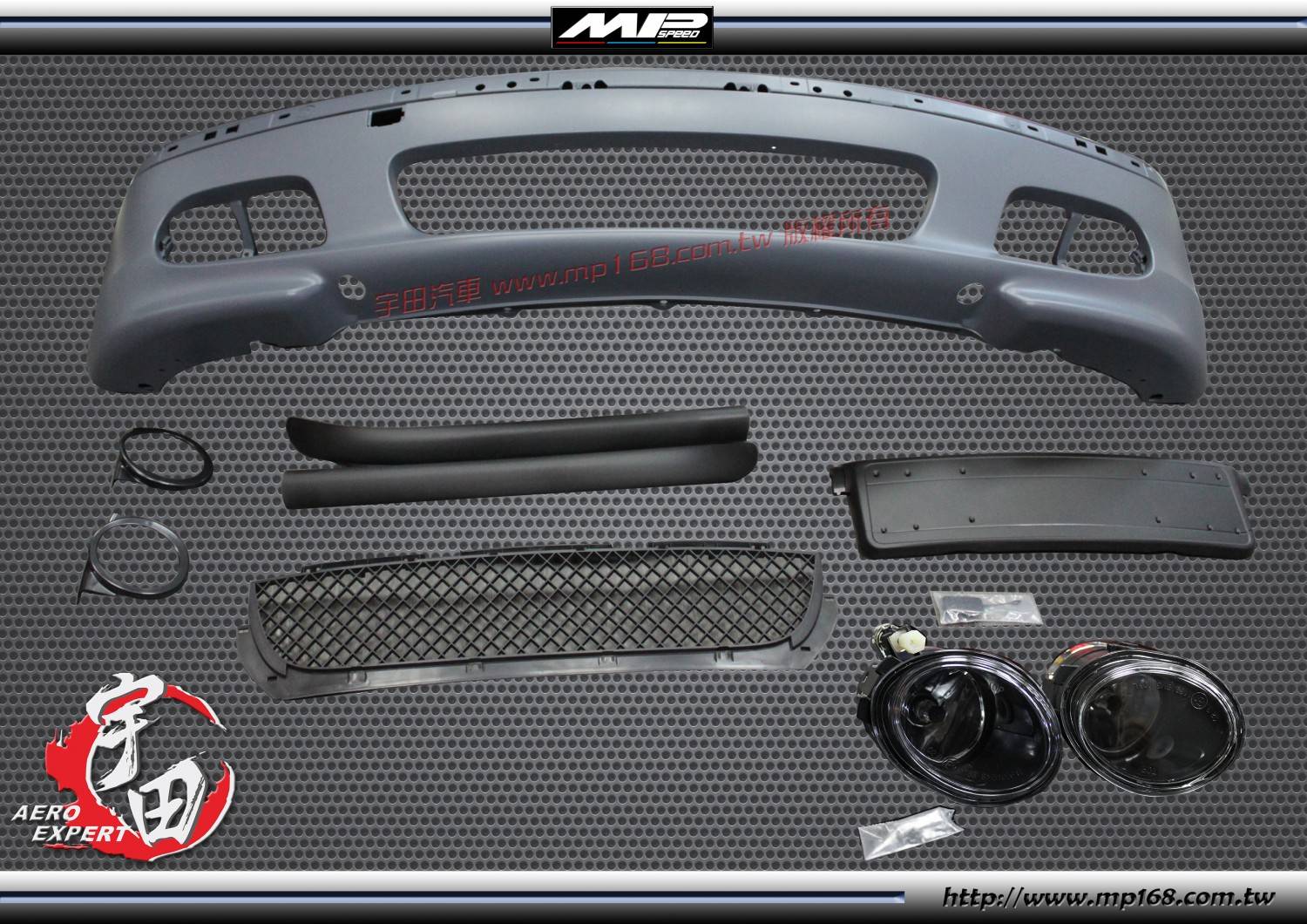 98-06 E46 M-TECH 4D保桿 PP 98-06 E46 M-TECH 4D保桿 PP