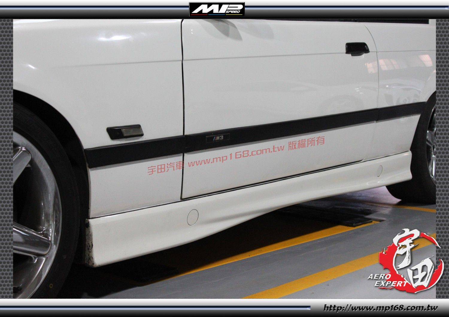 E36 M3款2D/4D 側裙 PP