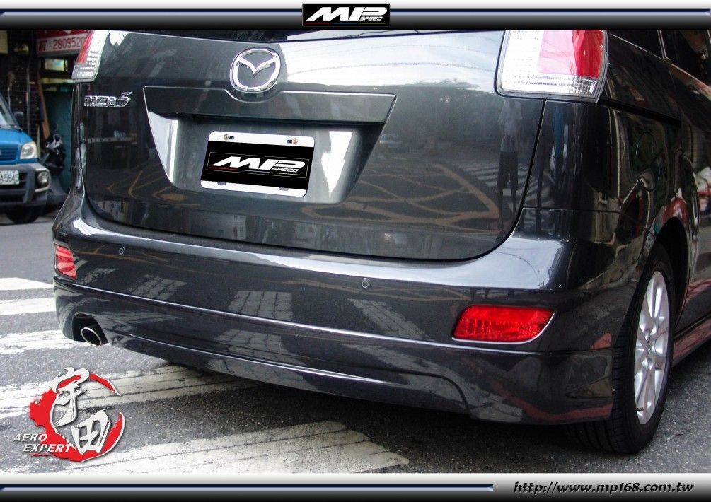 2008-2011 Mazda 5 馬自達 5 K版式樣後中包-美/台規 2008-2011 Mazda 5 馬自達 5 K版式樣後中包-美/台規