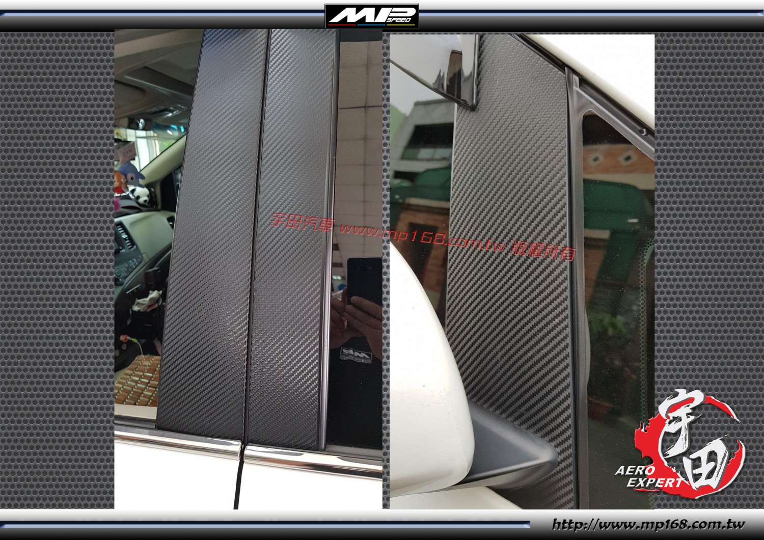 2011-2020 TOYOTA 豐田 SIENNA ABC柱 CF貼紙(11PCS) 2011-2020 TOYOTA 豐田 SIENNA ABC柱 CF貼紙(11PCS)